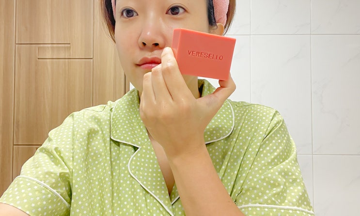  베르셀로 브릭 비건 건성 세안비누로 꼼꼼하게 클렌징하기