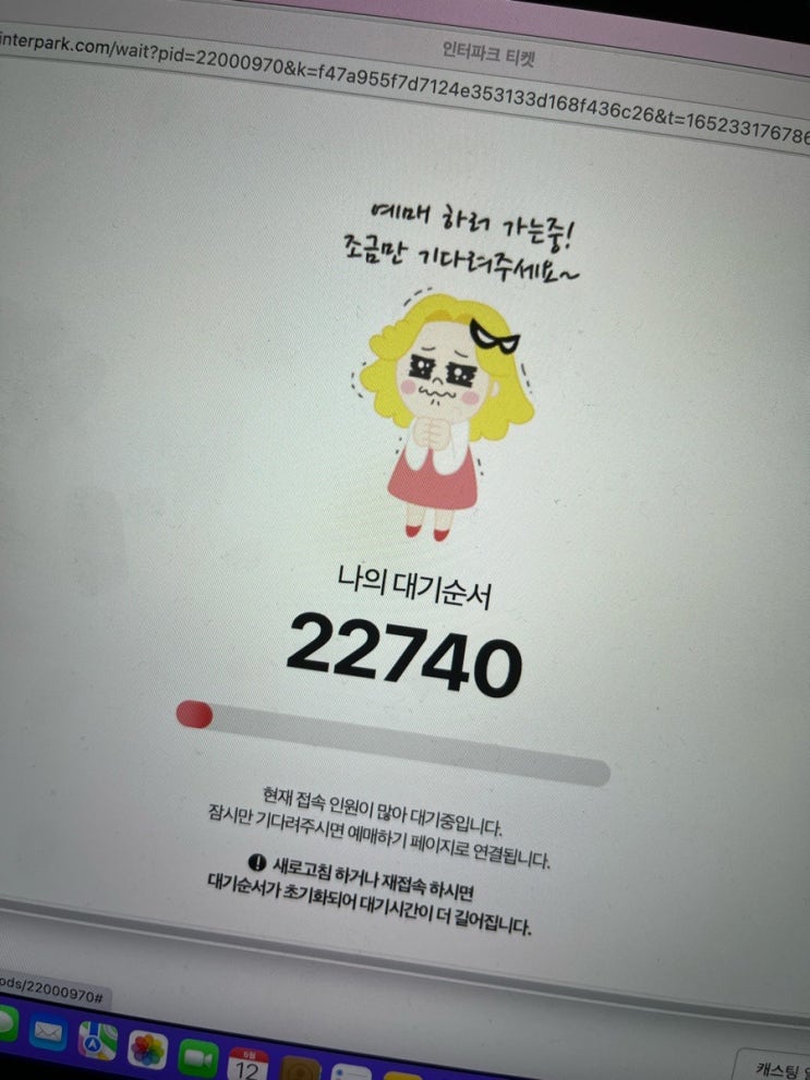  [리뷰] 뮤지컬 :: 데스노트