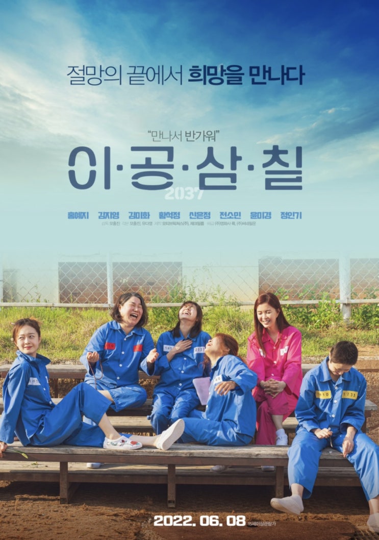  영화추천 5선-12탄
