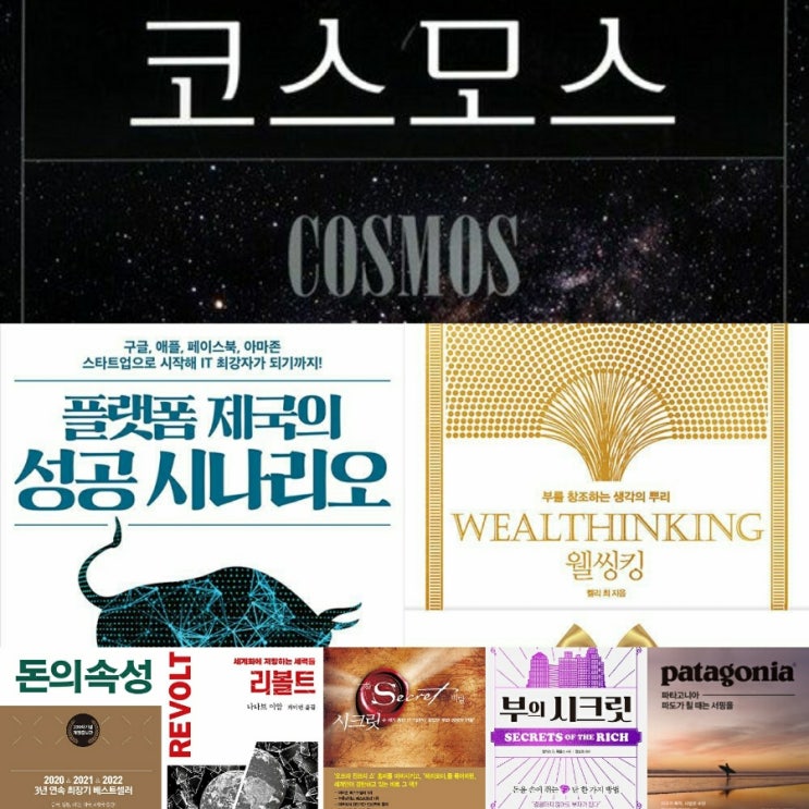  6월 독서 기록
