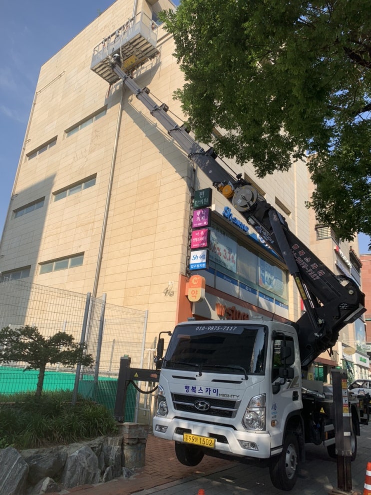  [부평 행복스카이] 서울 압구정동 물동이