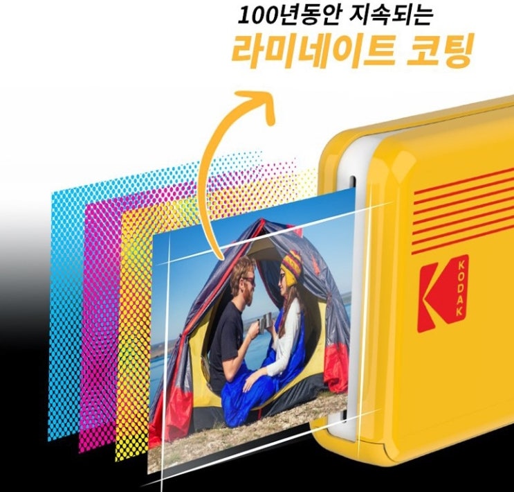  코닥 미니 2 레트로 휴대용 포토프린터 화이트 + 카트리지 30x2p