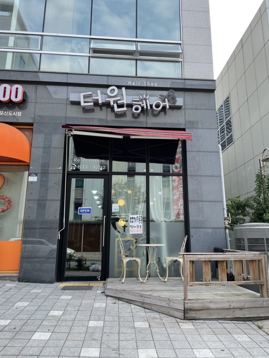원헤어 사진 3
