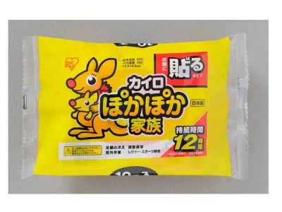  일본어 의성어, 의태어 모음(ぽかぽか, さんさん, きらきら, ふわふわ, もくもく, しょぼしょぼ, そよそよ, ごろごろ)