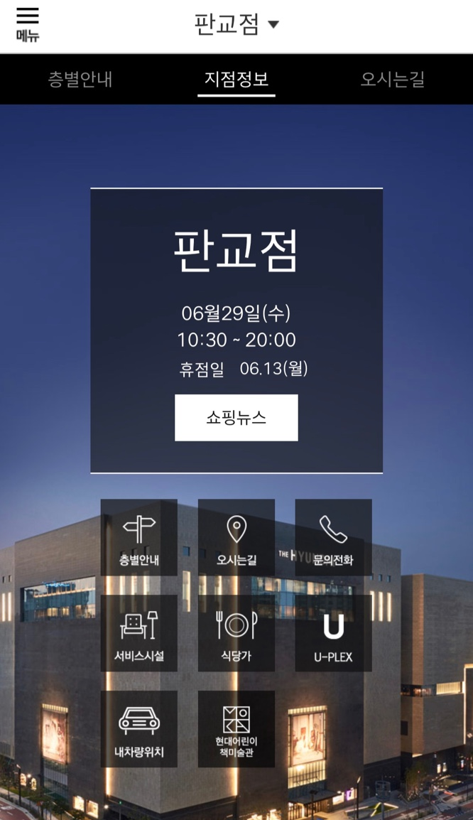  주가일기 챌린지 | 이번 주말엔 호캉호캉스