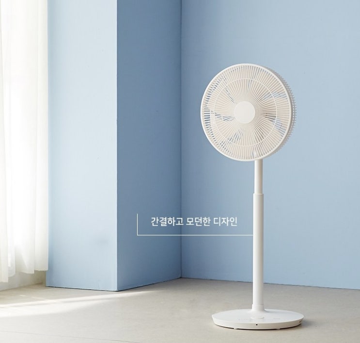 여름맞이 ‘선풍기’ 준비, 심플하고 성능 좋은 르젠 스탠드형 선풍기, BLDC 모터 최저소음, 블루투스 스마트폰 리모컨 여름맞이 ‘선풍기’ 준비, 심플하고 성능 좋은 르젠 스탠드형 선풍기, BLDC 모터 최저소음, 블루투스 스마트폰 리모컨