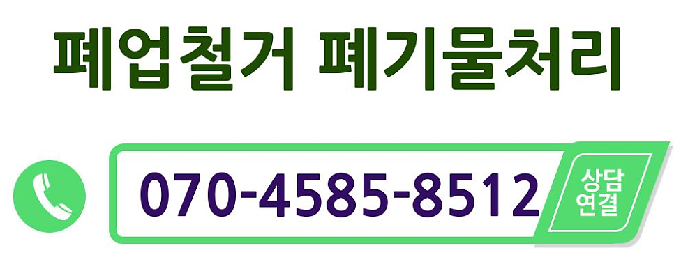 꿈에그린펜션 사진 4