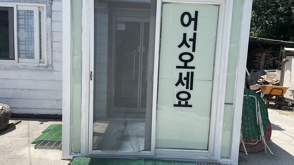 유유촌 사진 5