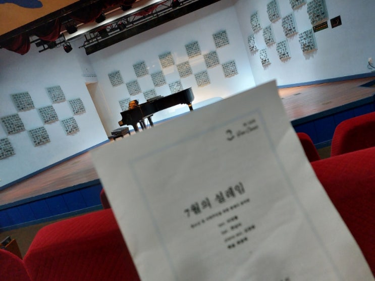 <음악회> 포네클래식 콘서트 제138회 7월의 설레임 해설이있는 성악 콘서트 <음악회> 포네클래식 콘서트 제138회 7월의 설레임 해설이있는 성악 콘서트