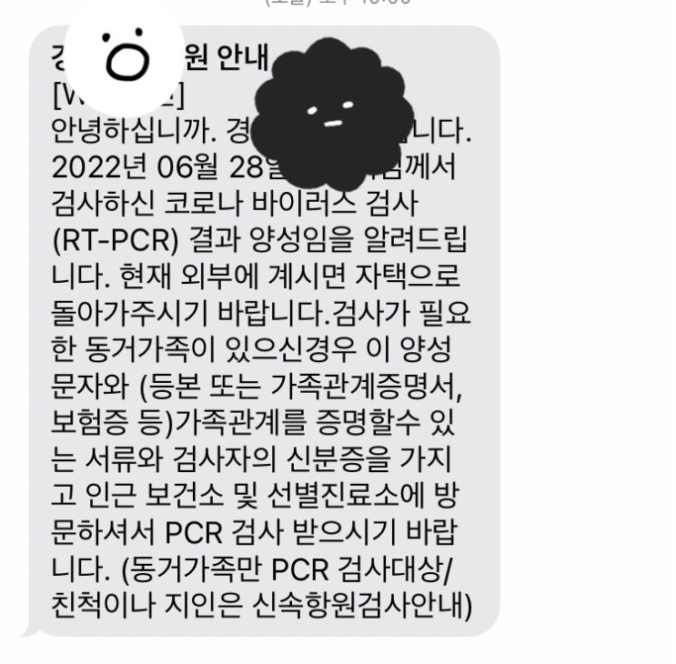  ️주간일기 챌린지 4주차️ 코로나라니..