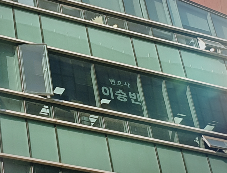  수원/분당이혼상담? 이혼 전문 변호사의 솔직한 조언