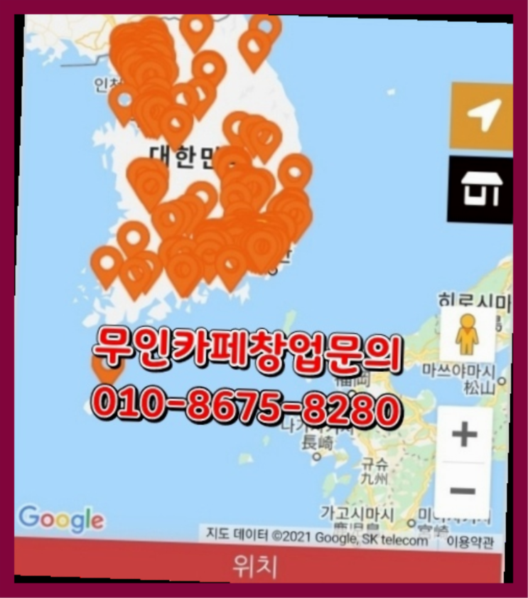  사업구상 / 불황창업 창업 알아보신다면 여기가 짱이네요