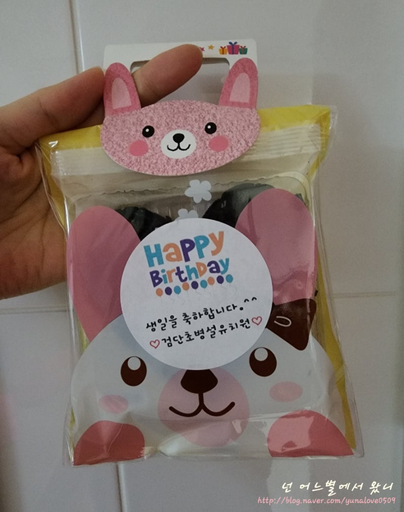 6월27일-7월3일 / 연아야,생일축하해 : 네이버 블로그, image size:800x1014