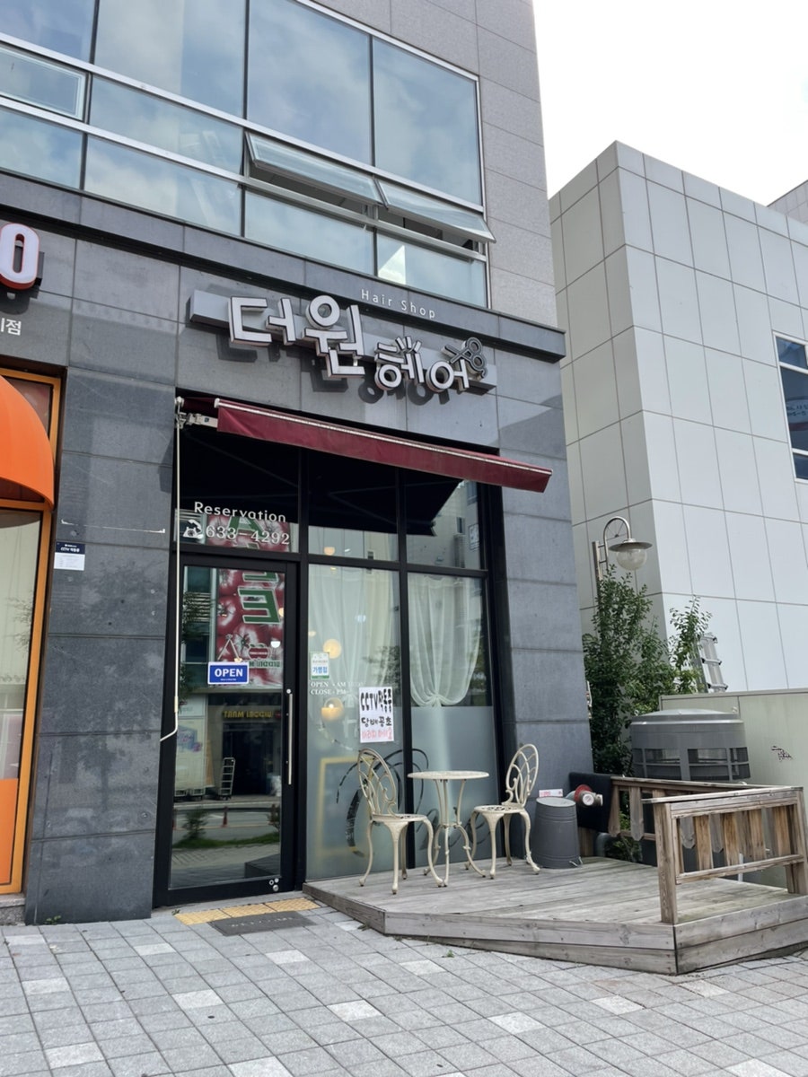 원헤어 사진 4