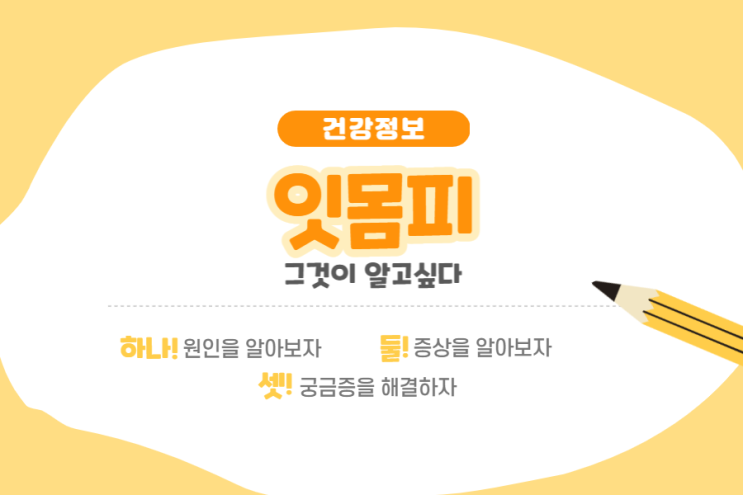  잇몸피 증상, 원인은 치석으로 인한 치주질환 때문이었네요!!!