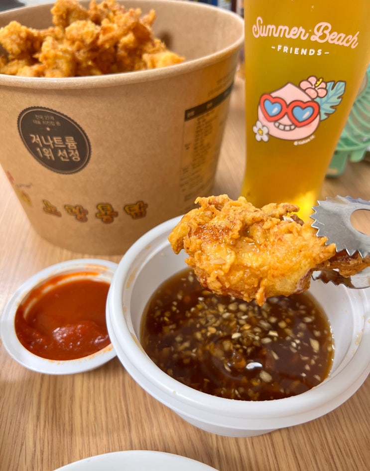  조원동 노랑통닭 수원조원점 알싸한 마늘치킨
