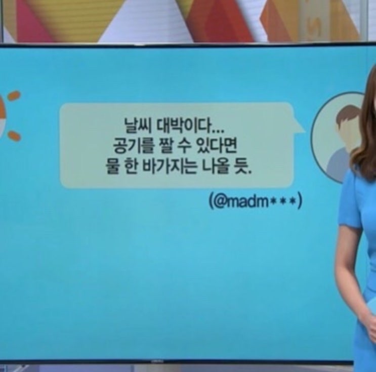  7월 / 1