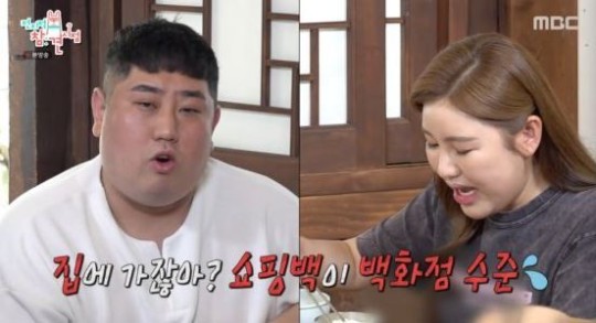 “명품 가방 선물 후 본인은 쇼핑백 써” <b>송가인</b> ‘<b>미담</b>’ 전한... 