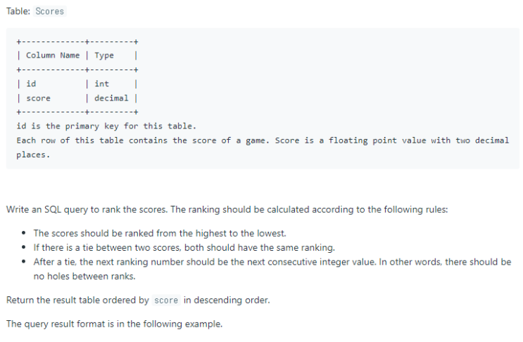 SQL 문제 38 - Rank Scores LeetCode 178