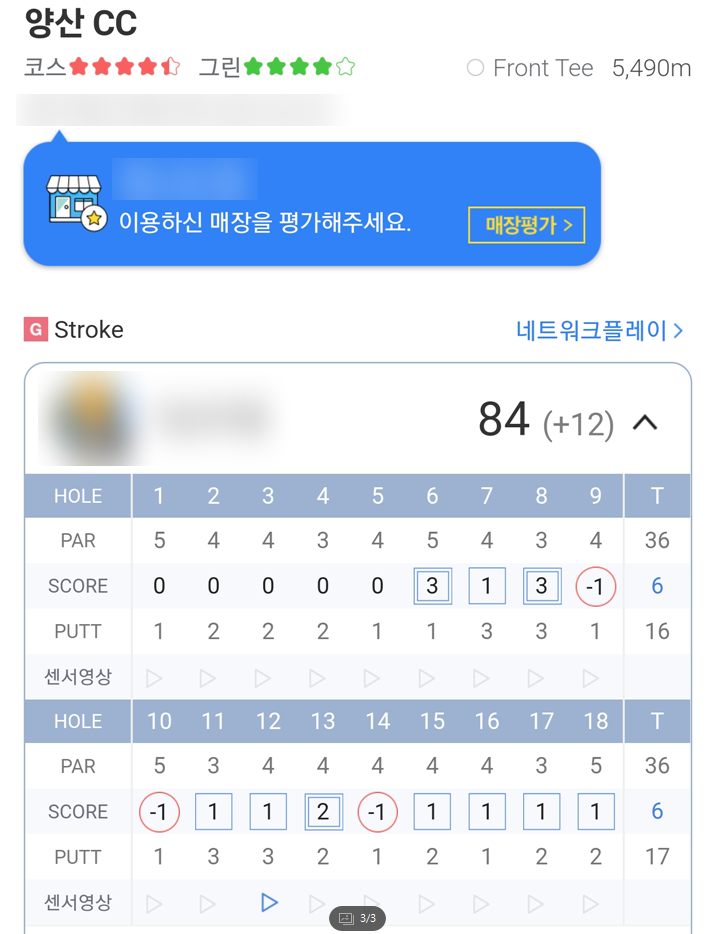 [블챌 - 4] 이번주를 정리해봅니다! (ft. 포켓몬 접기!)