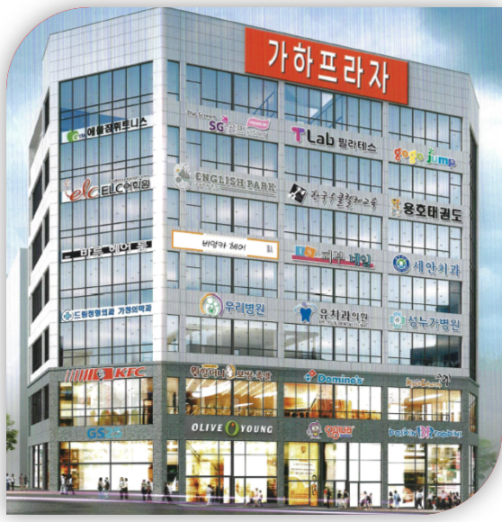북위례 코너, 학암동 가하 프라자 상가 임대·분양 북위례 코너, 학암동 가하 프라자 상가 임대·분양
