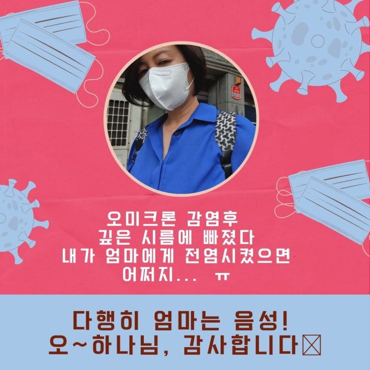  7월514챌린지/ 책읽기, 쓸모있는 불안감