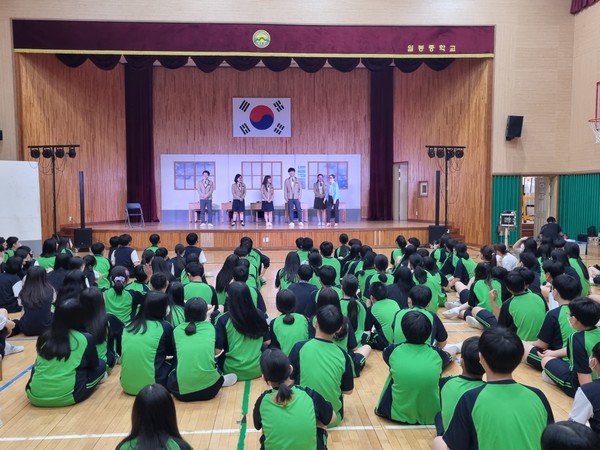 광주서부교육지원청, 학교로 찾아가는 학교폭력예방 뮤지컬 공연