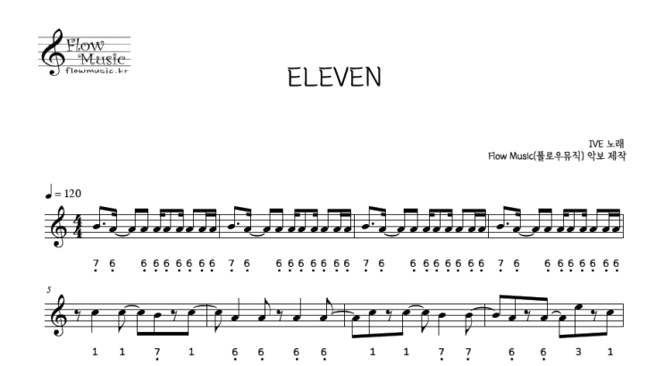  아이브 - ELEVEN(일레븐) 스틸텅드럼악보