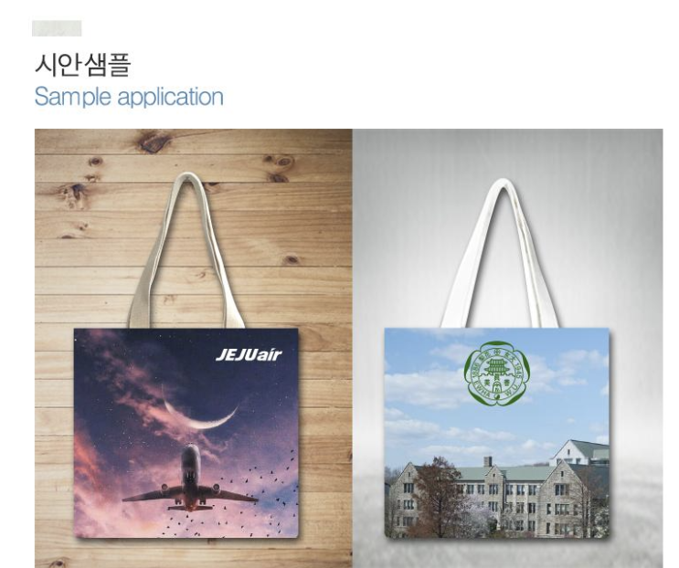  학생에게 인기있는 디자인 국산 에코백 기념품, 판촉물, 답례품~ 색다른 기념품, 독특한 기념 사은품, 가성비좋은선물~~ 비숑기프트