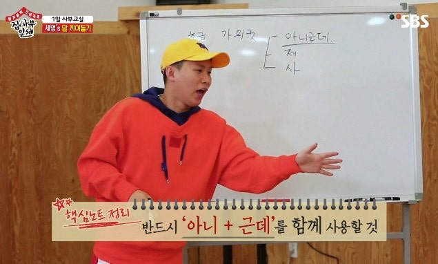  교사하며 알아낸 말하기 비법 - 누구나 명확하고 똑똑하게 말하는 꿀팁