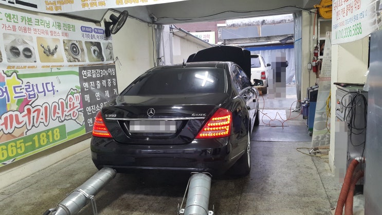 벤츠 s500 흡기크리닝+연소실크리닝 - 부품 탈착 없이 카본 세척하는 신 시공 2+1