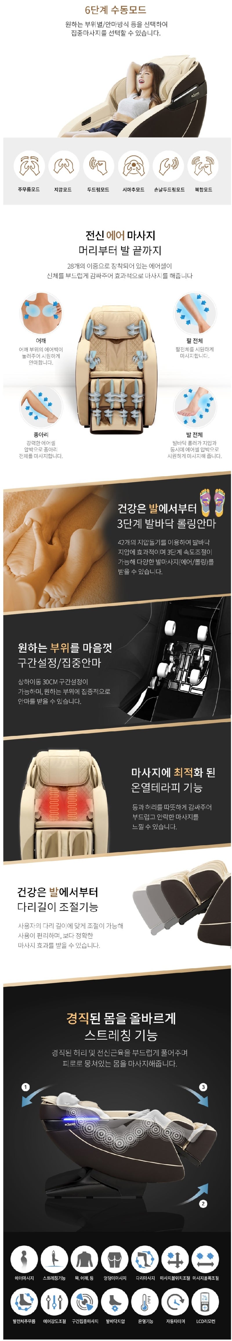 빨래방인기모델 업소용코인안마의자렌탈 브람스 프라임 : 네이버 블로그