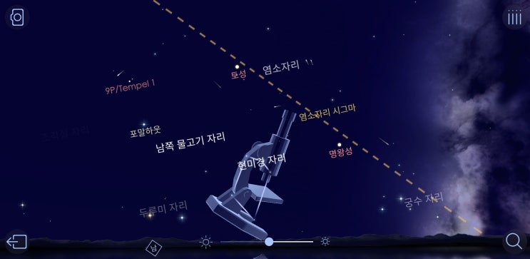  [감사일기0107] 7/1-7/3 날이... 덥습니다! + 행성 정렬을 보기 위한 몸부림(과 명목상의 성공)