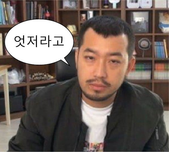 짤모음]침착맨 팬이라면 퍼가. 침착맨짤 : 네이버 블로그