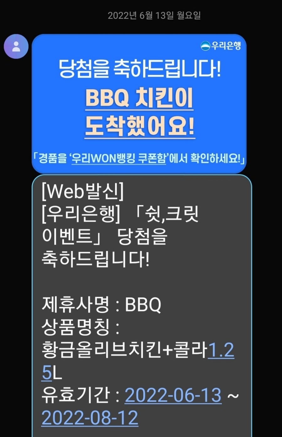 BBQ 수원삼성로점 사진 1