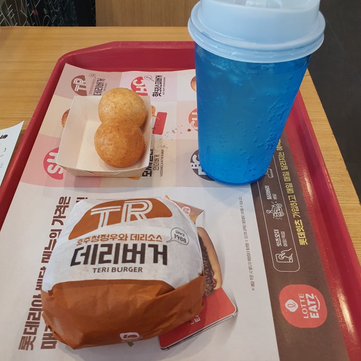  롯데리아 할인 7월 행사 착한점심 이벤트