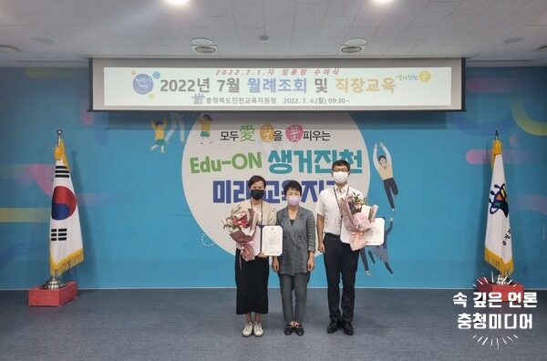 진천교육지원청, 상반기 청렴직원-2분기 친절직원 선정
