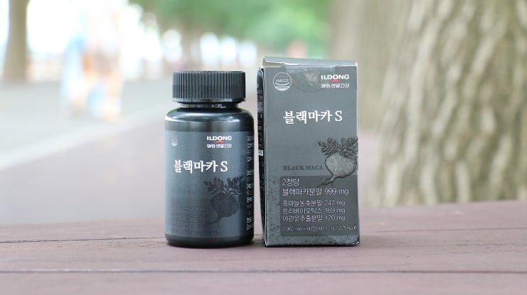  원기회복에 좋은 일동 블랙마카S 운동보조제로 좋아요.