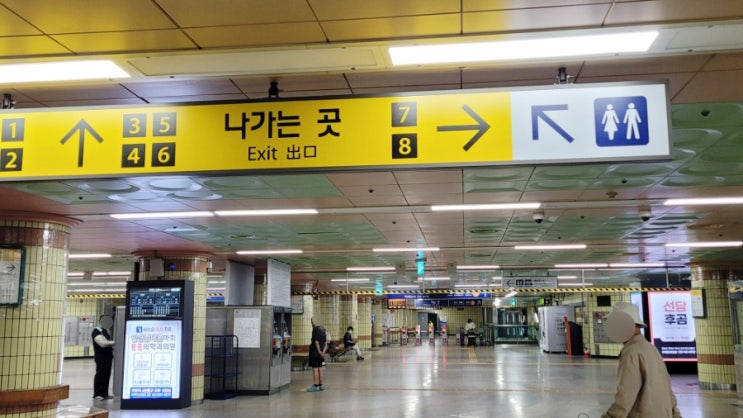  더울 땐 쇼핑이 진리 일산 다이소 마두역점