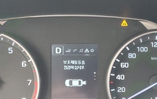 아반떼ad 보조제동등 교체비용 / 브레이크오일 교체비용 / 교체주기 / 블루핸즈 / 가격