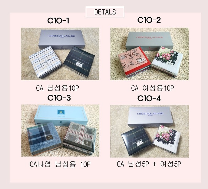  (CA)크리스찬오자르 남녀 손수건 선물용10매 선물용 개별케이스