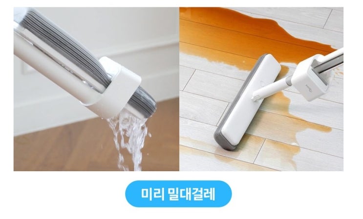  미리 밀대 걸레 + 리필용 패드