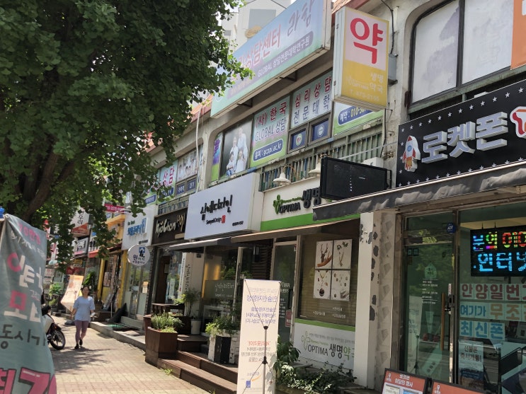  놀거리/치료&상담] 라함 심리상담 센터
