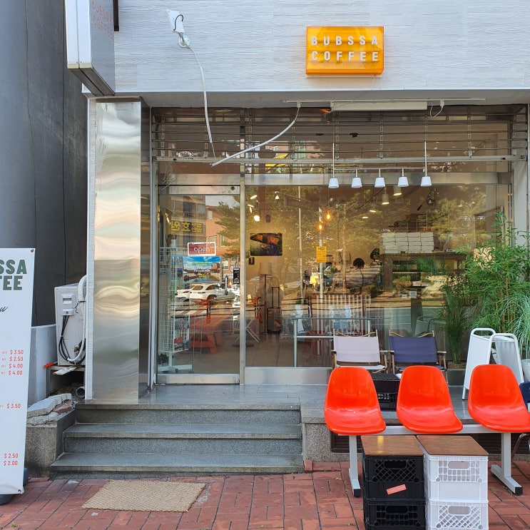  [수원/카페] 아주대 근처 카페, 수원커피맛집 법사커피
