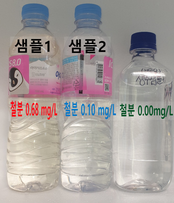 공장에 지하수 녹물정수 비교 공장에 지하수 녹물정수 비교