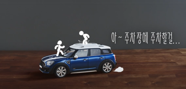  [이벤트] 대전 시민이라면 누구나 꿀파킹!