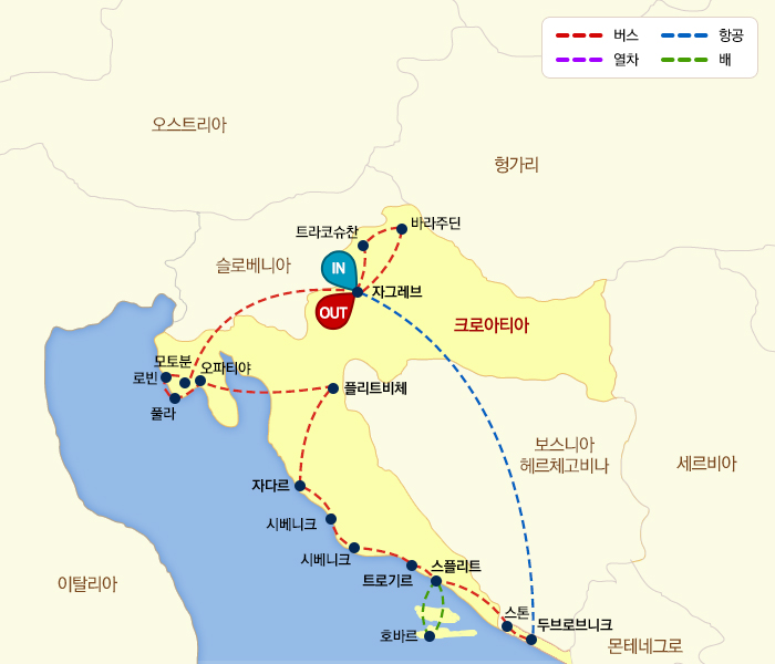 한나라만 가는 크로아티아 패키지 10일 여행코스 with 한진관광
