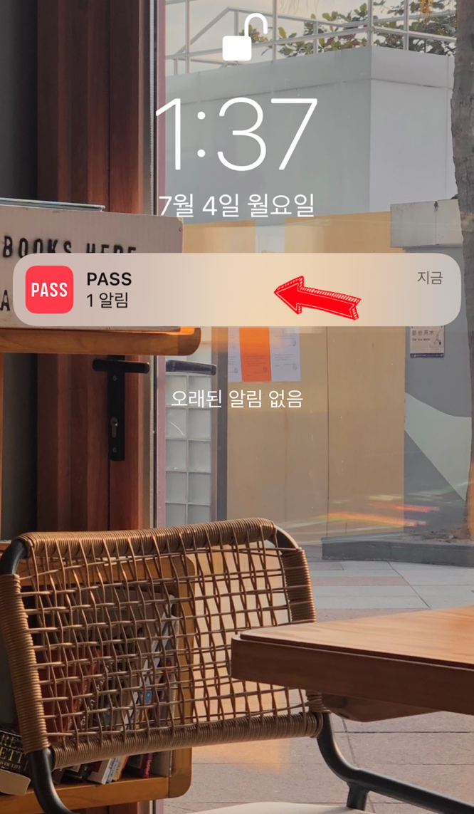 [PASS인증] pass 간편 본인인증사용하기🧡 : 네이버 블로그