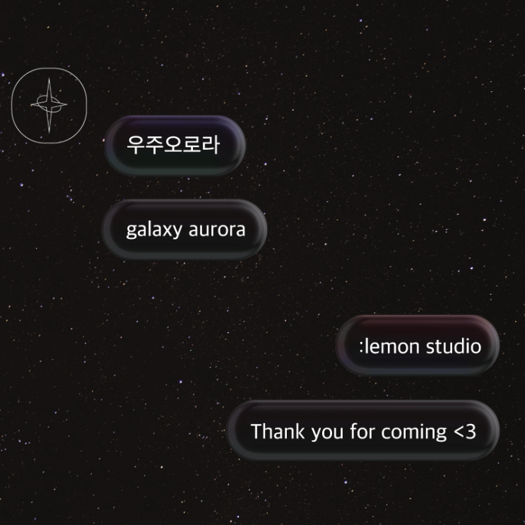  iOS : 우주오로라