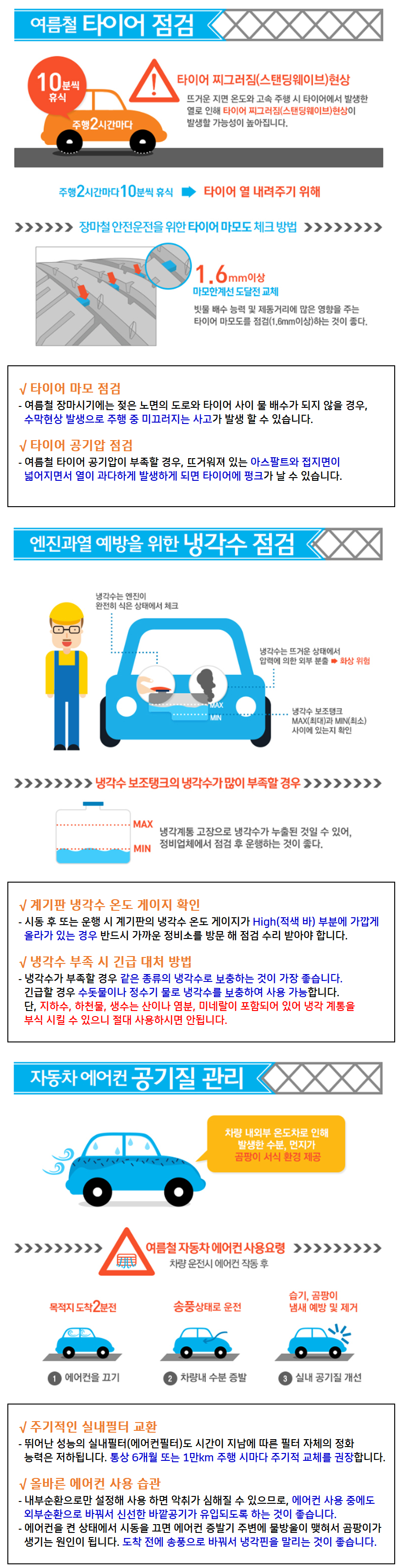 티스테이션 도통점 사진 1